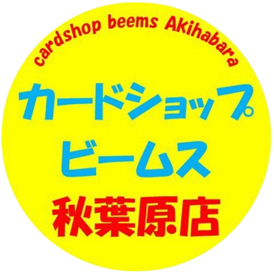 beems(ビームス)_カードショップ