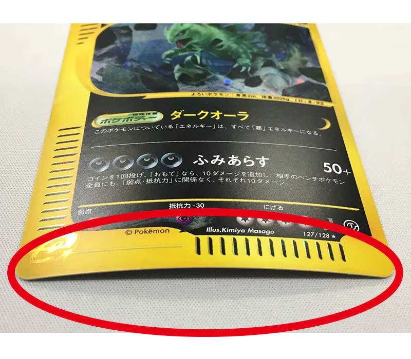 ポケカ ノーマルカード まとめ売り約870枚 ☆ポケモンカード☆インフェルノX買わせてください☆ - マンガ