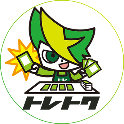 トレトク