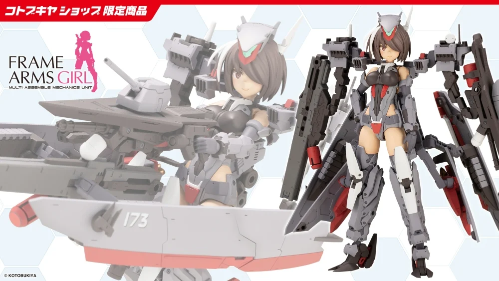 フレームアームズガール 金剛 Destroyer Ver.