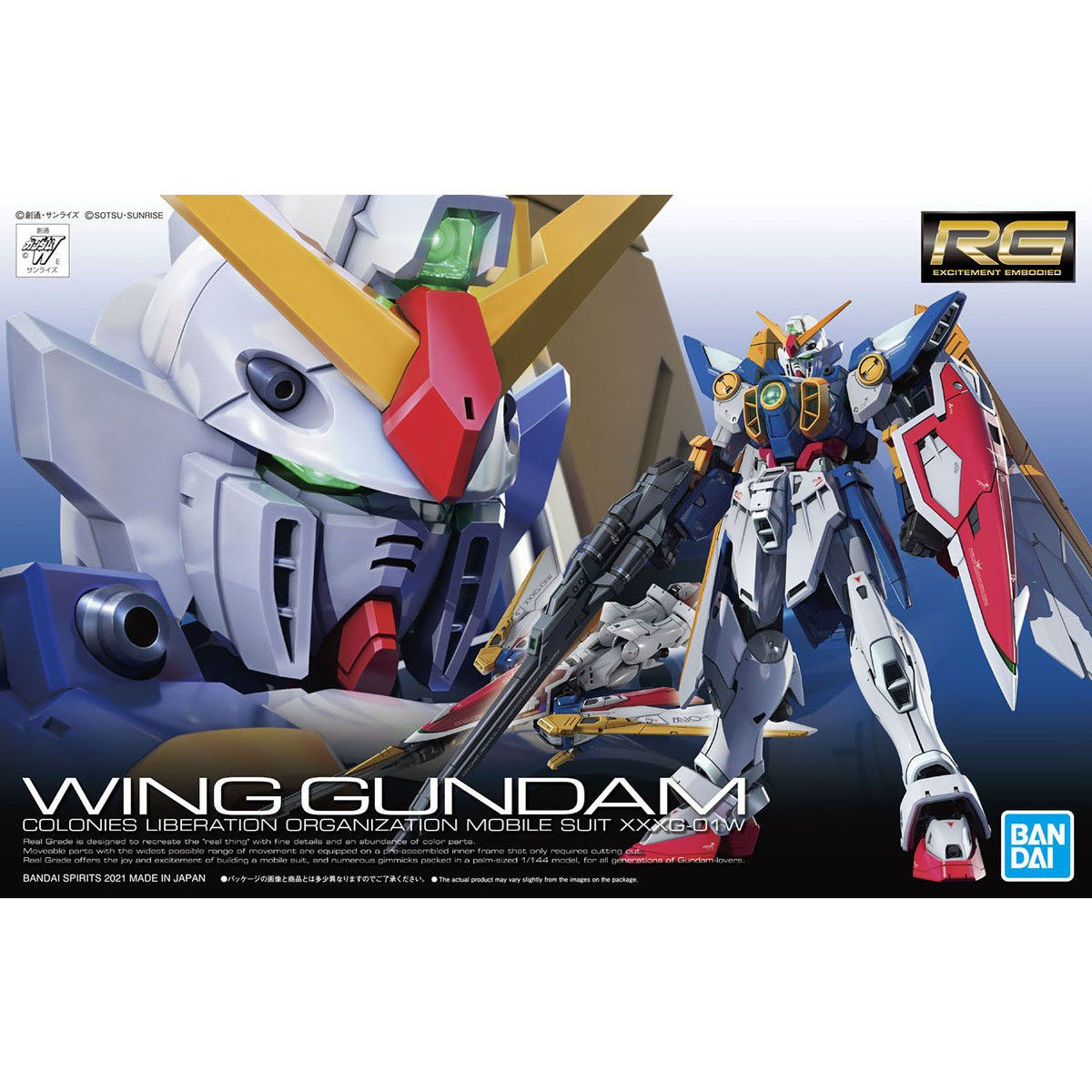 RG 新機動戦記ガンダムW ウイングガンダム 1/144